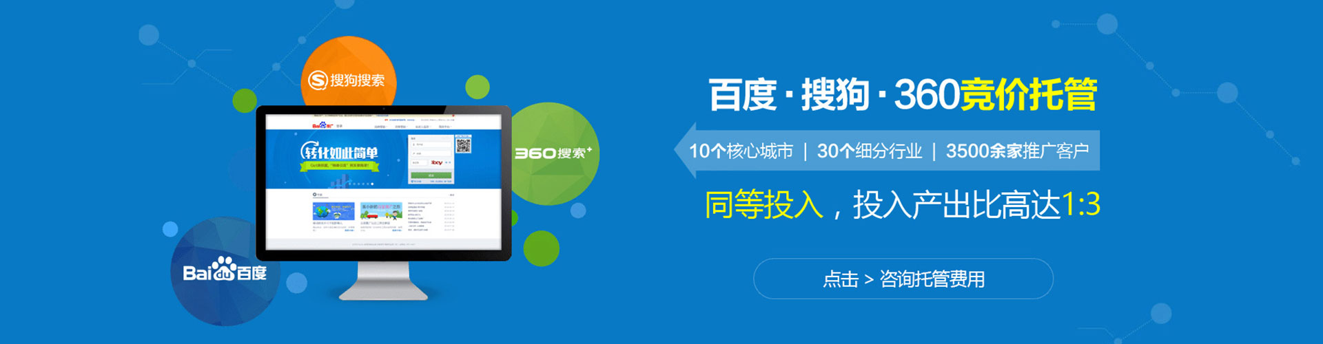 柯坪sem竞价