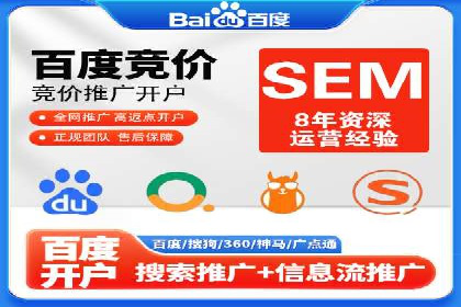 百度竞价费用分析，案例启示录
