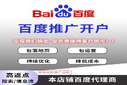 竞价SEM在B2B行业中的营销策略及效果分析
