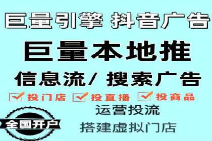 案例解读：百度竞价广告投放效果