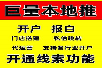 百度推广平台实战技巧：案例解析，提升广告效果
